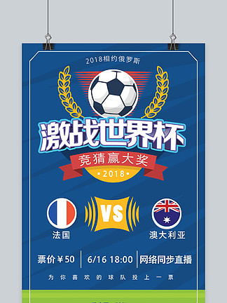 柏林联合主场能否继续坚挺？拜仁慕尼黑双线作战压力显现